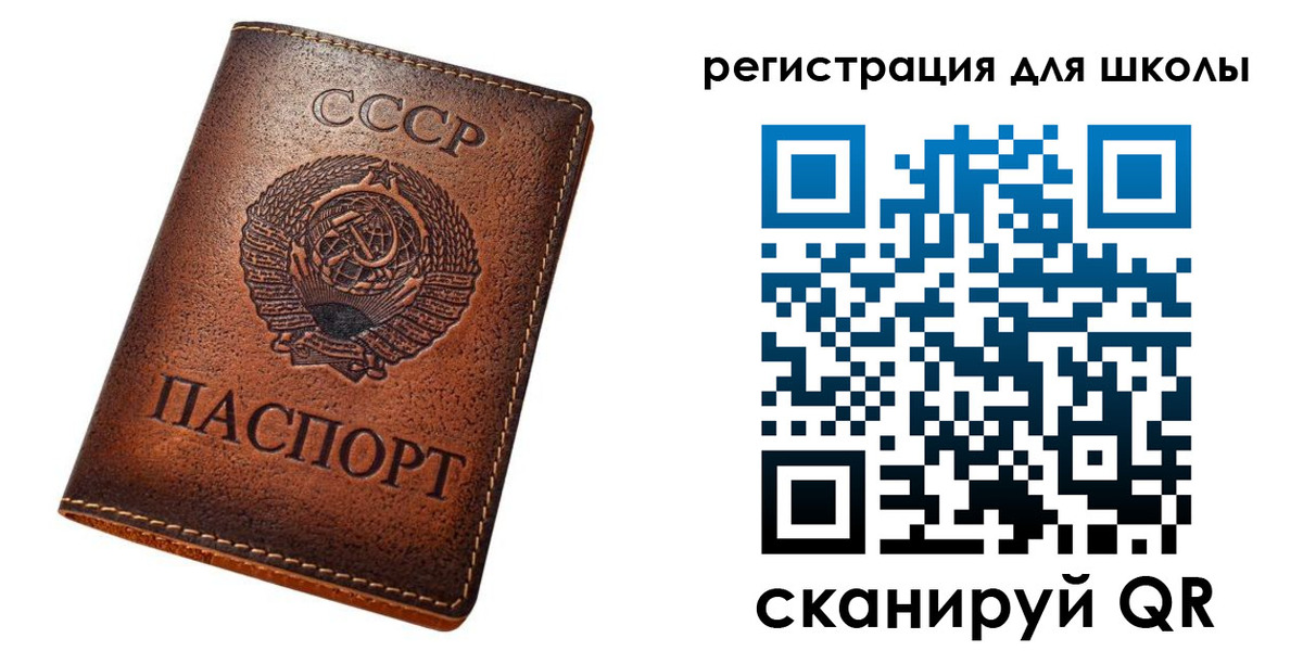 временная регистрация в Дигоре