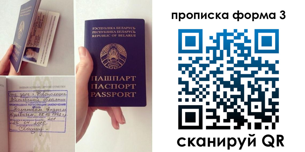 регистрация для дет. сада в Дигоре