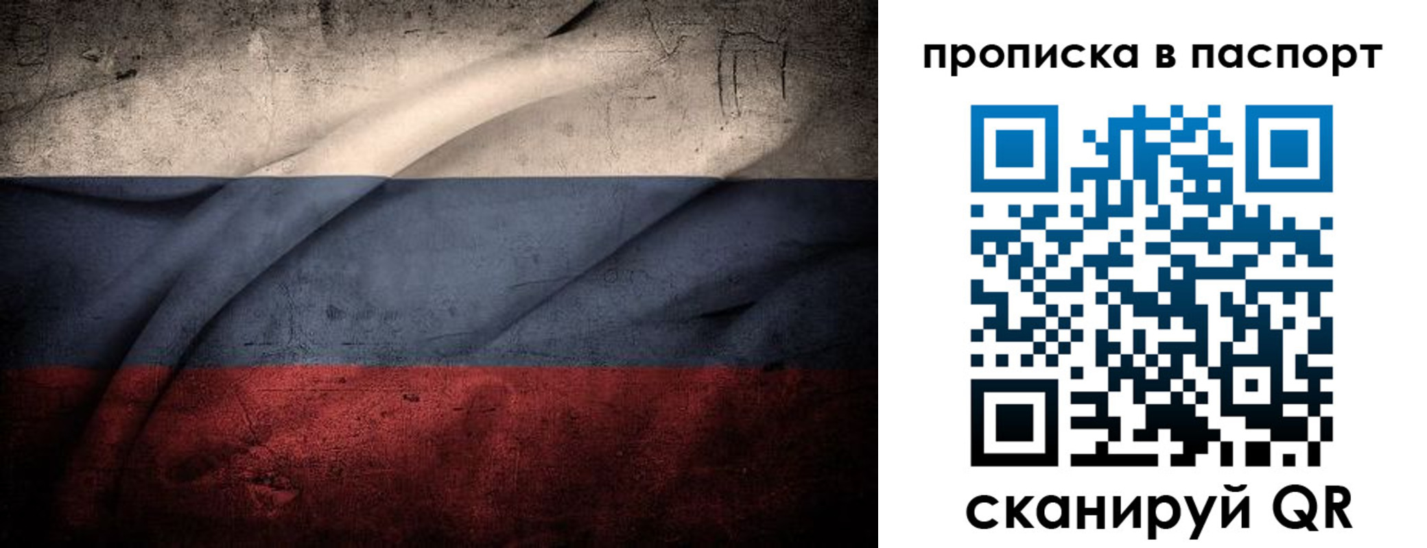 временная регистрация законно в Дигоре
