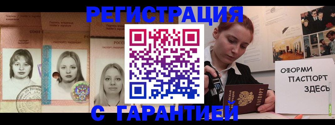 регистрация для школы в Дигоре