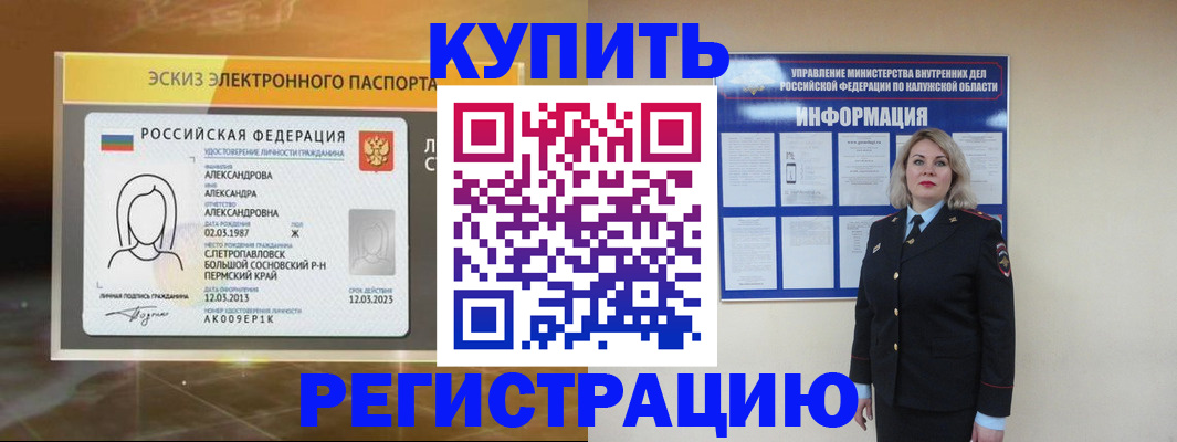 найти адрес прописки в Дигоре