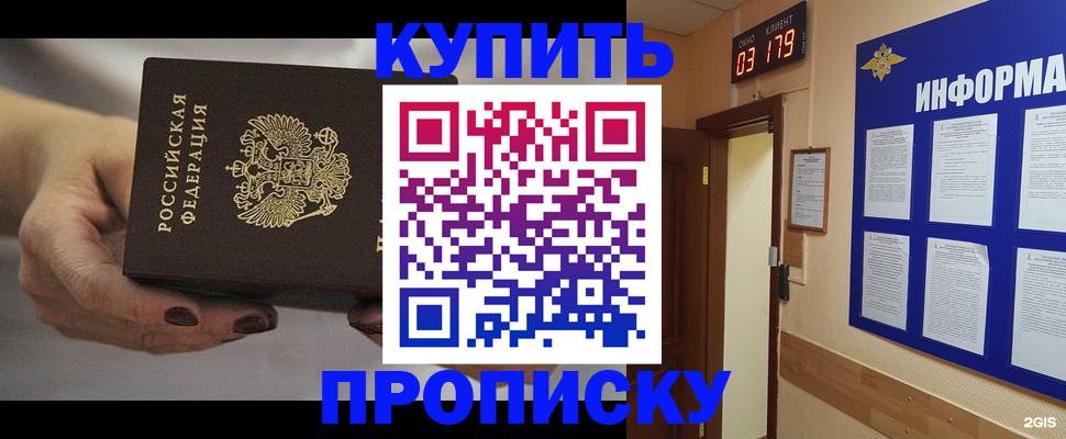 миграционный учет в Дигоре